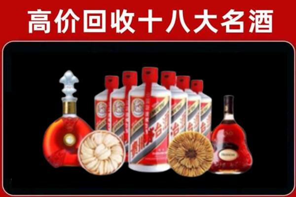 龙海回收烟酒店